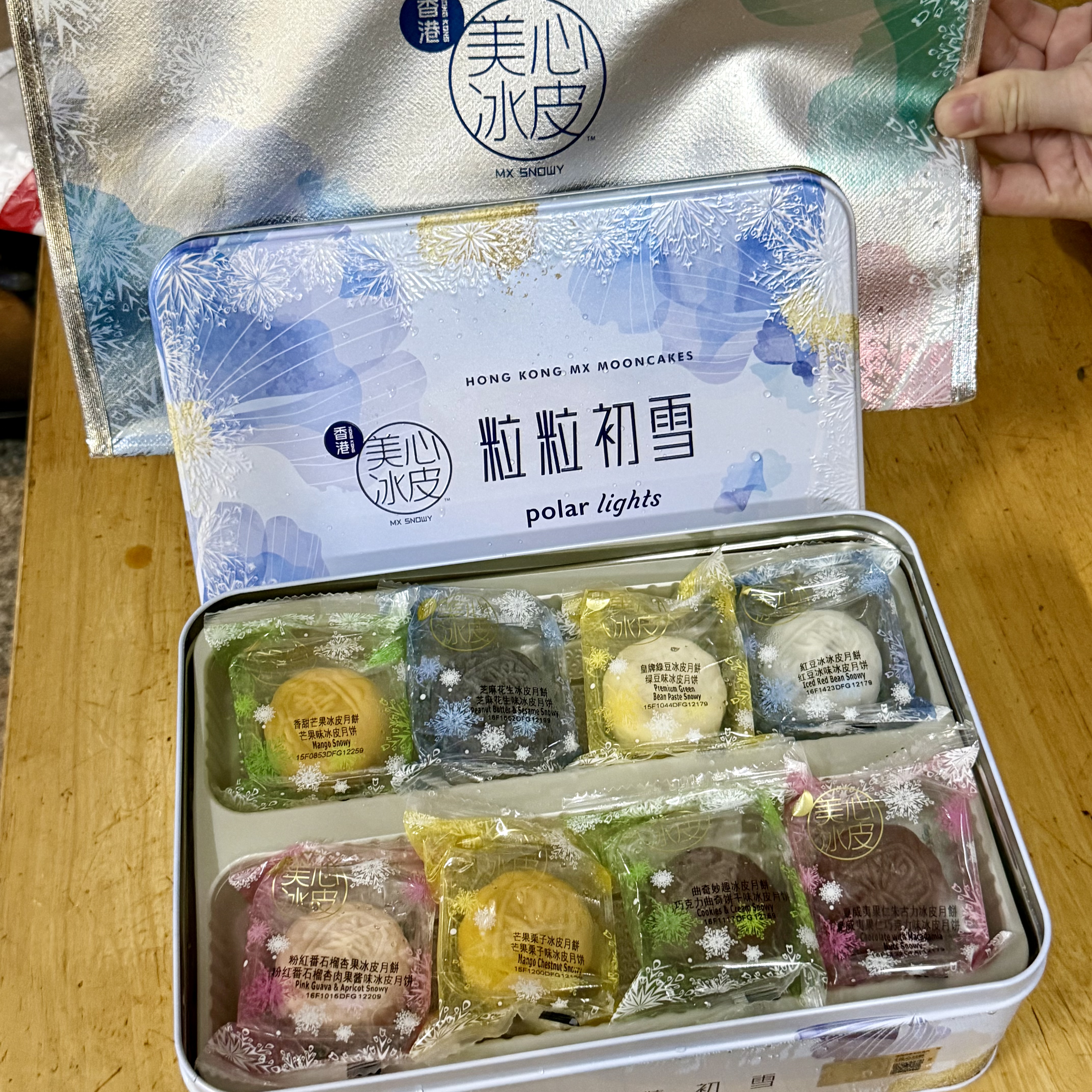 美心（Meixin）粒粒初雪冰皮港式月饼礼盒480g 芒果红豆香港进口中秋送礼礼品 实拍图