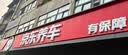 湃速适配19-26款丰田雷凌雨刮器原厂原装无骨雨刷胶条静音汽车前雨刮 实拍图