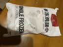 1号会员店（One's Member）特大号鸡翅中出口级鸡肉烤鸡翅炸翅中 无保水剂  净重2斤 实拍图