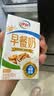 伊利早餐奶麦香味 250ml*24盒 浓香麦片早餐伴侣 礼盒装 实拍图