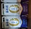 蒙牛新养道无乳糖牛奶脱脂200ml×24盒 中秋送礼礼盒3.2g/100ml蛋白质 实拍图