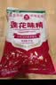 莲花味精2000g 【0添加 纯粮酿造99%高纯度】 家用大包装 餐饮批发 实拍图