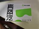 果实健康智能蒸汽眼罩充电热敷护眼遮光蒸眼仪眼部加热护眼仪送礼物生日 实拍图