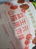 爷爷的农场益生元山楂棒棒糖宝宝儿童零食  出行便携72g 实拍图