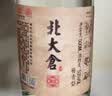 北大仓部优经典1984 酱香型白酒 53度 500mL*4瓶 整箱装 纯粮 实拍图