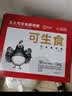 正大食品（CP）正大鲜鸡蛋 30枚 3.18斤 早餐食材 优质蛋白   京东自营 中秋礼盒 实拍图