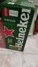 喜力经典500ml*18听整箱装喜力啤酒Heineken喜宴聚餐啤酒送礼京东自营 实拍图