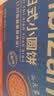 比比赞（BIBIZAN）日式小圆饼干420g海盐味约120包早餐办公室下午茶小吃休闲零食品 实拍图