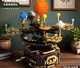 星积八大行星运转拼装太阳系积木摆件模型儿童玩具8-14岁男孩生日礼物 实拍图