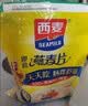西麦即食燕麦片1000g袋谷物代餐营养早餐无额外添加蔗糖 实拍图
