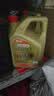 嘉实多（Castrol）极护智E版 全合成机油 0W-40 SP A3/B4 4L 京东自营 京东养车保养 实拍图