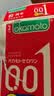 冈本（OKAMOTO）避孕套001裸入大号舒适0.01超润滑L码2片大码安全套套情趣用品 实拍图