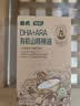 英氏有机DHA+ARA山核桃油110ml（不参与店铺集罐满赠活动） 实拍图