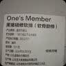 1号会员店（One's Member）黑猪软骨肋排 净重4斤 生鲜猪肉红烧排骨纯猪软骨脆骨原切软排 实拍图