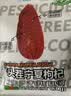 沃福百瑞头茬宁夏枸杞子特优级正宗构杞红苟杞小袋包装特产送父母长辈礼物 【220g*2袋】 10g*44袋 实拍图