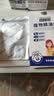 日本叮叮精油贴防叮贴植物精华驱叮神器防叮贴户外扣宝宝儿童随身贴24片装 实拍图