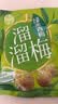 溜溜梅绿茶梅 清新爽口 孕妇儿童解馋办公室健康休闲零食160g/袋 实拍图