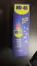 WD-40家用门锁润滑油机械门窗锁具缝纫机合页消除异响声防锈200ml 实拍图