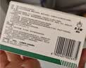 【3盒装】[白云山] 阿莫西林胶囊0.25g*50粒/盒 实拍图