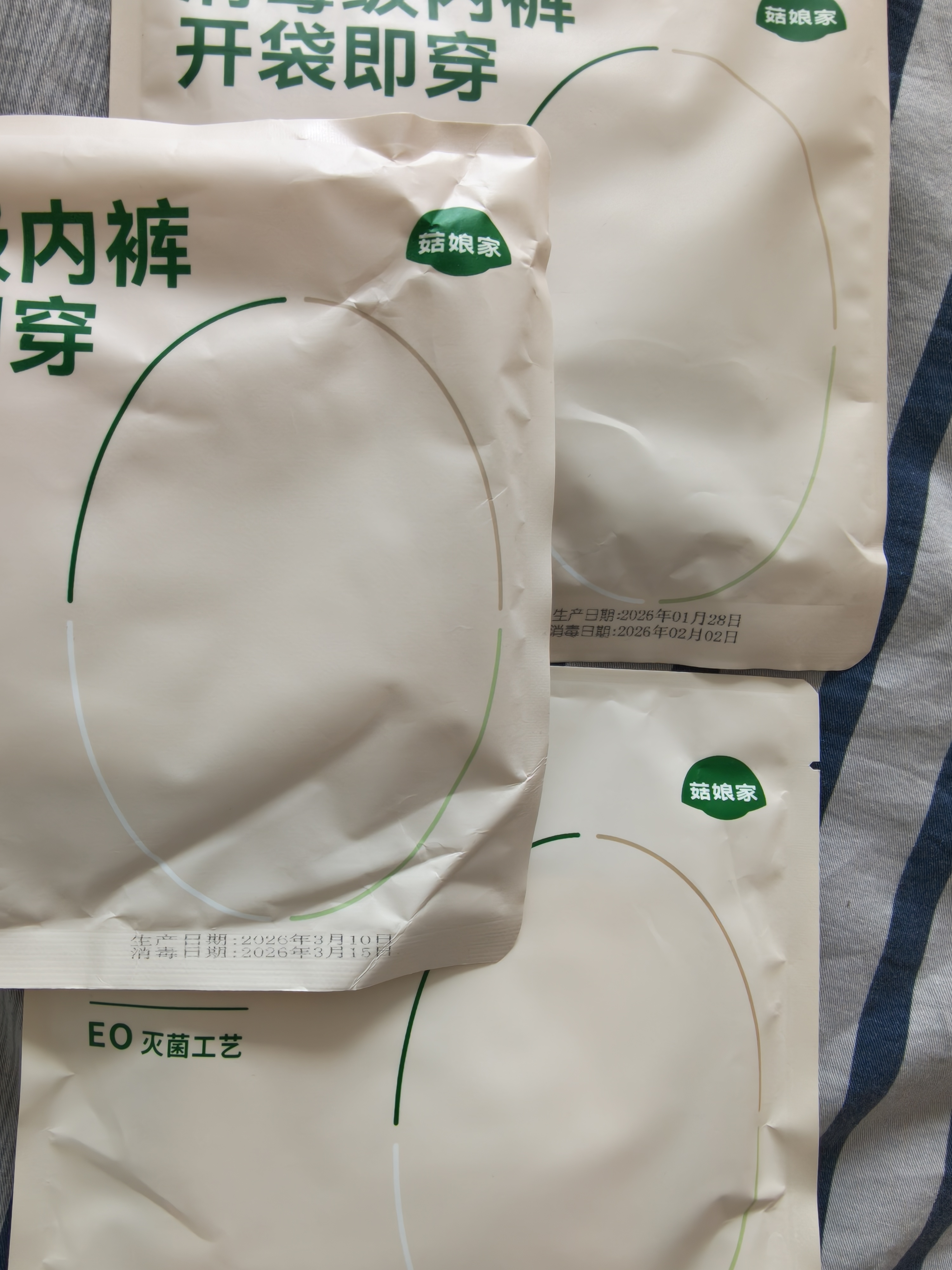 菇娘家特护级A类纯棉16A抗菌高腰内裤零染棉加长裆女士无痕三角裤莱卡 实拍图