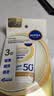 妮维雅（NIVEA）630焕白防晒乳40ml焕亮美白SPF50防晒黑晒斑清爽生日礼物送女友 实拍图