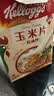 家乐氏（Kellogg）进口玉米片500g儿童麦片早餐零食营养代餐低脂即食食品中秋礼品 实拍图