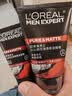 欧莱雅（LOREAL） 男士洗面奶补水保湿控油碳爽磨砂抗黑头冰感深层净化洁面膏乳 火山岩清痘洁面膏100ml*2 实拍图