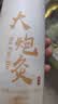 同仁堂北京同仁堂雷火灸艾灸柱7cm加粗陈年艾条家用艾绒条热敷家用2支装 实拍图