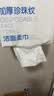 京东京造一次性洗脸巾180抽*2包悬挂式 超厚珍珠纹80g/㎡洁面柔巾洗脸巾 实拍图