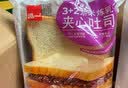 泓一坚果厚切吐司415g早餐全麦面包粗杂粮饱腹代餐休闲零食品糕点心 实拍图