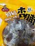 雁北农夫阳高杏干杏脯偏甜450g独立包装山西特产无核金杏干杏肉蜜饯零食 实拍图