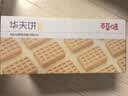 百草味华夫饼1000g 面包吐司经典早餐糕点点心下午茶休闲零食团购 实拍图