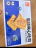 泓一岩烧乳酪面包2斤 芝士夹心吐司面包营养早餐休闲零食代餐饱腹糕点 实拍图