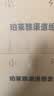 珀莱雅小球藻面膜补水保湿海藻补水玻尿酸面膜男女士生日礼物 实拍图