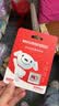 移速（MOVE SPEED）JOY联名款64GB TF（MicroSD）存储卡U3 V30 A1 C10手机平板高速内存卡行车记录仪监控摄像头游戏机 实拍图