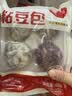 华田禾邦低脂粗粮粘豆包 400g*2袋8个 四种口味杂粮豆沙包儿童早餐半成品 实拍图