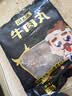 潮夫道牛肉丸潮汕手打250g 火锅丸子食材关东煮丸料空气炸锅麻辣烫烧烤 实拍图