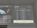 极米（XGIMI）Z6X 第五代 高亮版升级 700CVIA 轻薄智能家用投影仪办公会议无线投屏 1080P家庭影院 国家补贴 实拍图