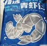 新虹宝大号青虾仁800g（13-16粒/包*4） 实拍图
