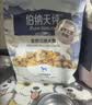 伯纳天纯鸡肉冻干牛肉粒三拼全价狗粮2kg/4斤 实拍图