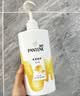 潘婷氨基酸乳液修护洗发水1KG洗发水顺抚平毛躁防干枯男女通用套装 实拍图