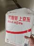 小米平板电脑 官方原装配件 磁吸双面保护壳-黑色 适配小米平板9 Pro Max系列 实拍图