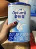 爱他美（Aptamil）经典版幼儿配方奶粉 3段(12-36个月) 800g*1罐 实拍图