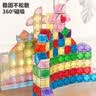 纽奇磁力快彩窗钻面积木儿童益智玩具磁吸拼图拼装磁铁生日礼物 实拍图