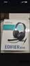 漫步者（EDIFIER）K800 单孔版 头戴式游戏耳机 耳机耳麦 绝地求生耳机 吃鸡耳机 办公教育 学习培训 黑色 实拍图