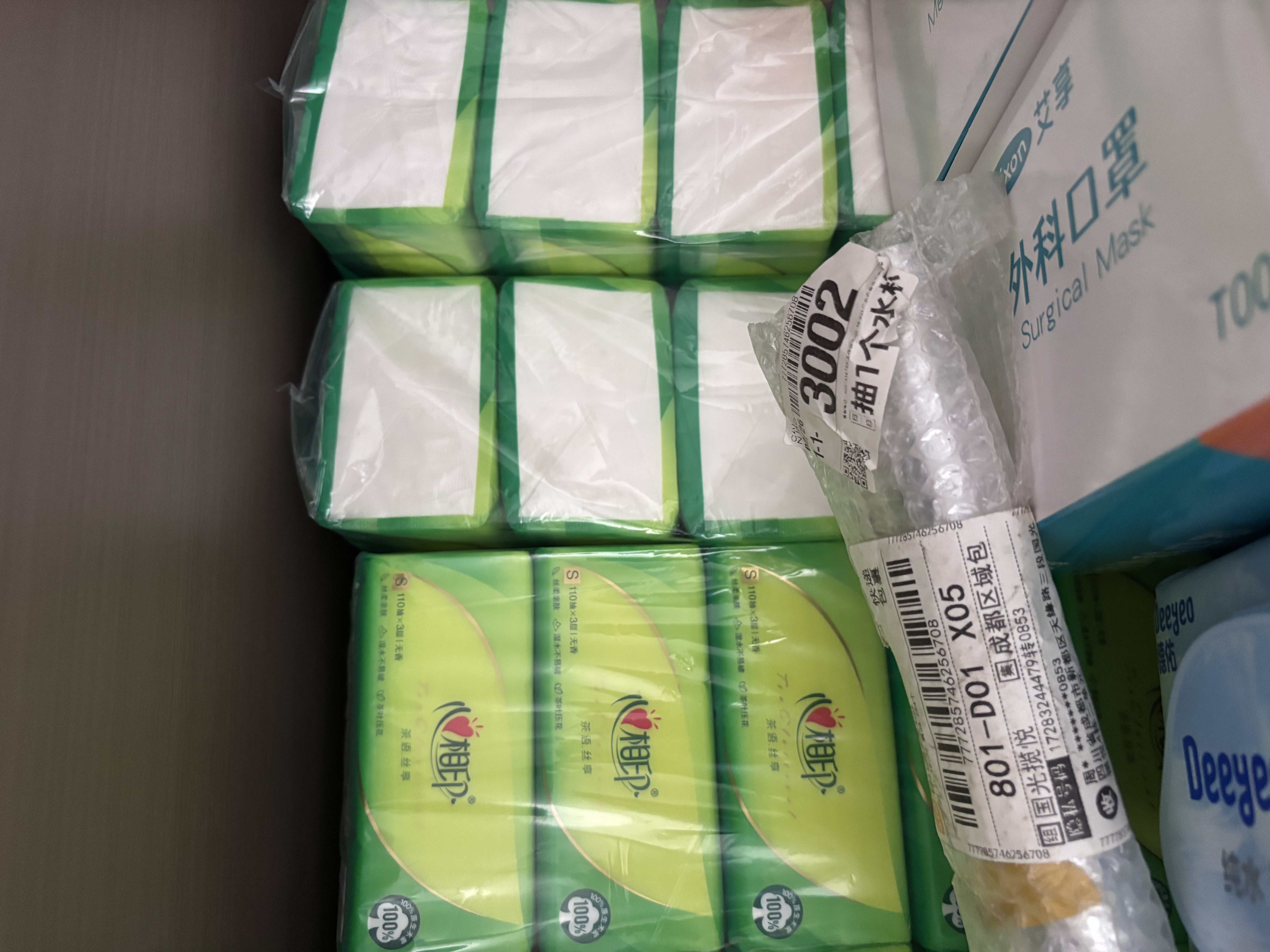 心相印【樊振东推荐】抽纸 茶语丝享3层110抽*60包S码 纸巾卫生纸整箱 实拍图