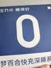 梦百合快充薄垫AirPro学生宿舍床垫租房记忆棉榻榻米0.9*1.9米软硬适中 实拍图