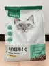网易严选猫粮【推荐】全价猫粮 幼猫成猫主粮猫咪食品 一口9种肉 【多猫家庭】原野禽肉口味 10kg*1袋 实拍图