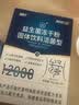 江中益生菌【2个月周期装】12000亿 成人肠胃肠道益生元通用调理活菌 实拍图