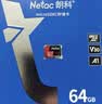 朗科（Netac）64GB TF（MicroSD）存储卡P500系列 A1 U3 V30 4K 耐用行车记录仪&监控摄像头内存卡 读速100MB/s 实拍图